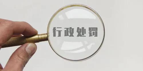 办理治安案件，有没有遇到过这些问题？踩过这些坑？！（五）