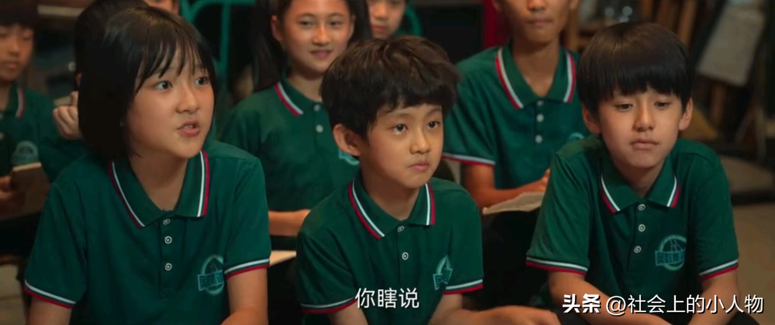 天才基本法：雷佳音和这群小鬼们太厉害了