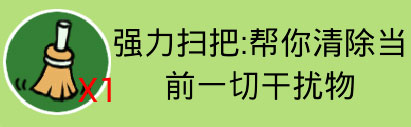 找你妹电脑版：休闲益智寻物游戏