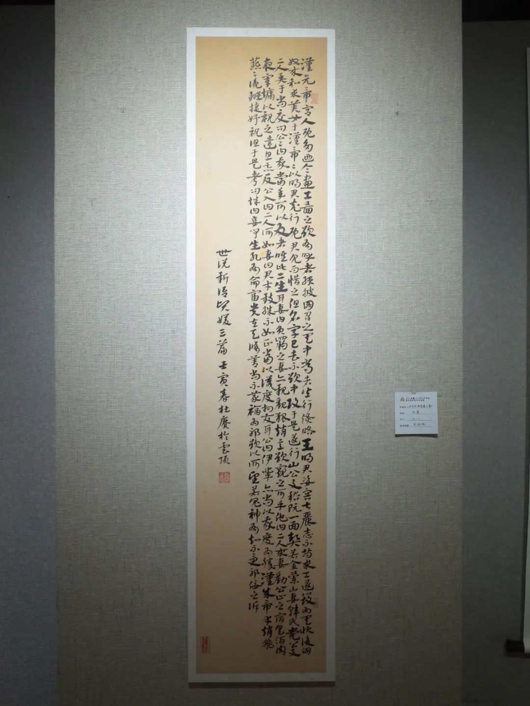 厦门大学艺术学院2022年书法专业硕士研究生毕业展作品欣赏