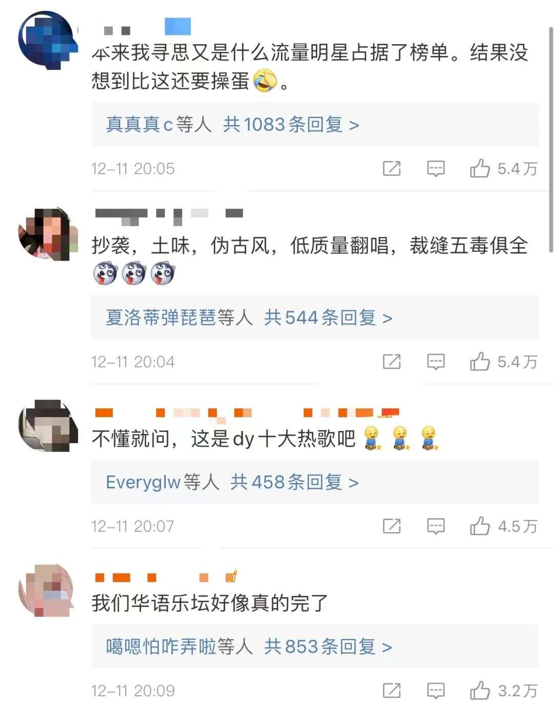 网易云音乐想打造音乐行业的“无线艺员培训班”？