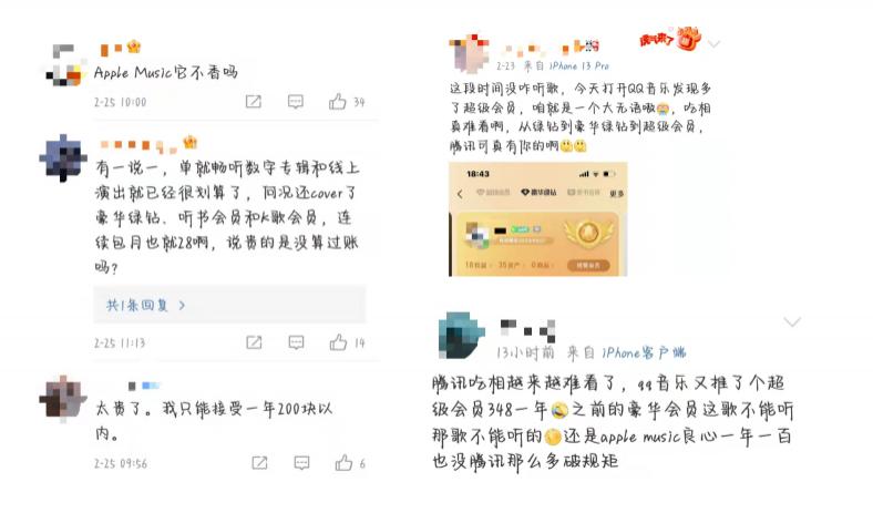 从svip1到svip6要多少钱 svip超级会员多少钱