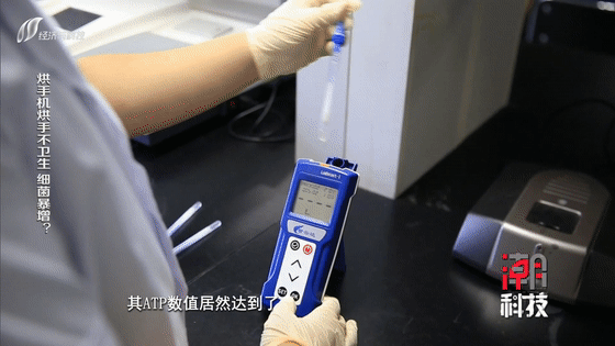 「潮科技之：是真的嗎？」烘手機烘手不衛(wèi)生，細菌暴增？