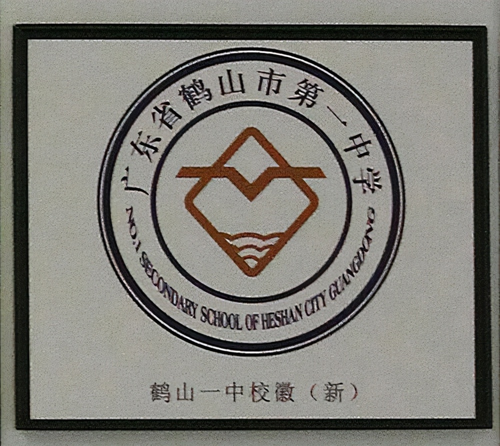 广东省江门市最好的10所高中-广东省江门市最好的10所高中是 - 114