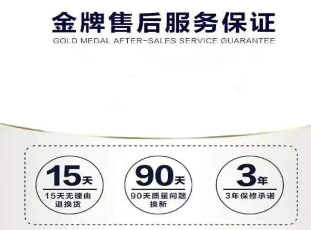 美的热水器售后电话24小时总部人工客服电话