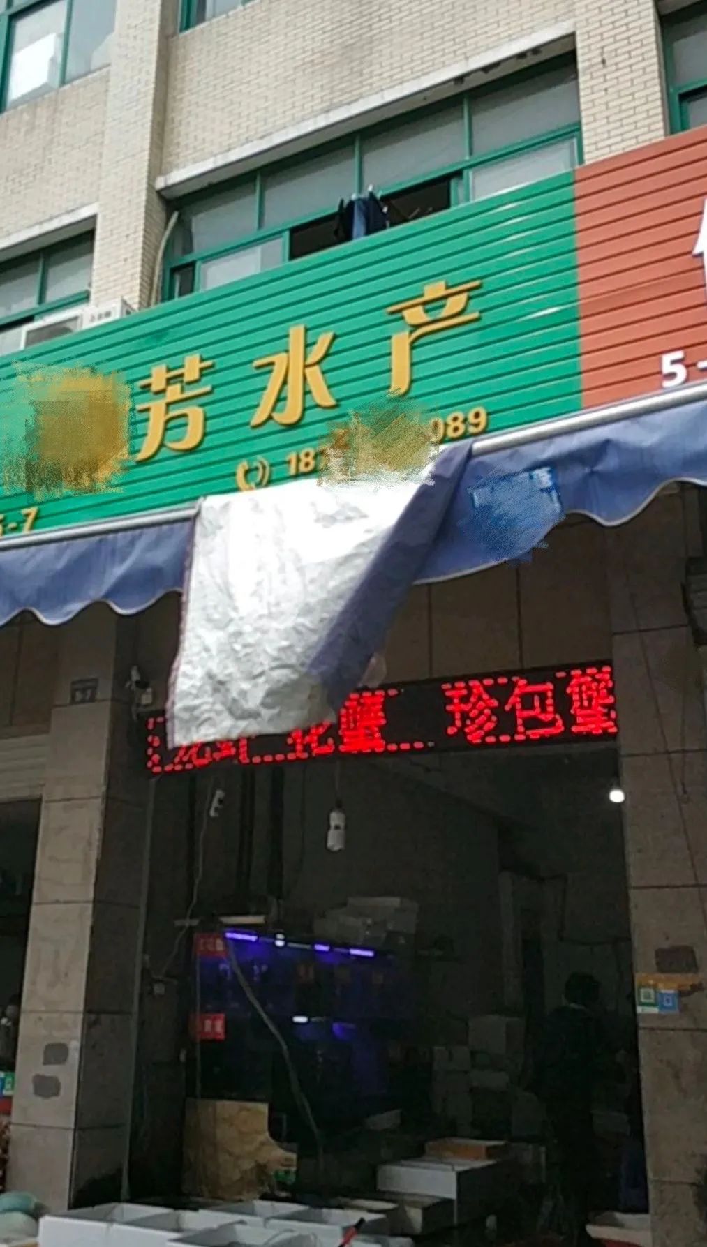 这家店出名了，能这么做生意吗？