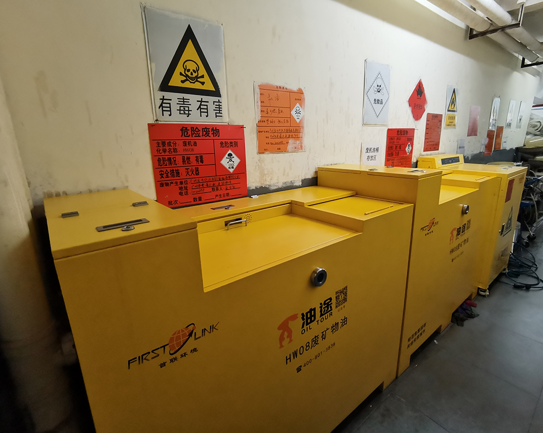 一文读懂“危废全过程监控”，企业需要做些什么？