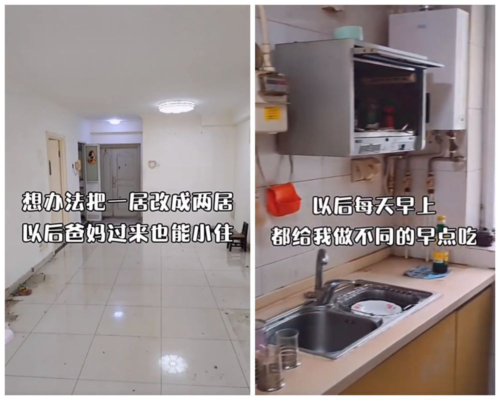 北京夫妻多年奋斗，二手房装修梦想实现