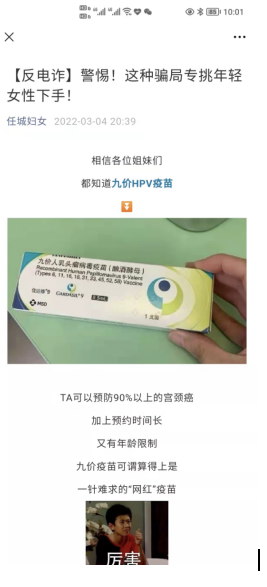 济宁市“三八”妇女节普法活动特辑