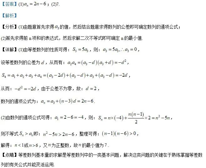 数列大题，2022高考必考