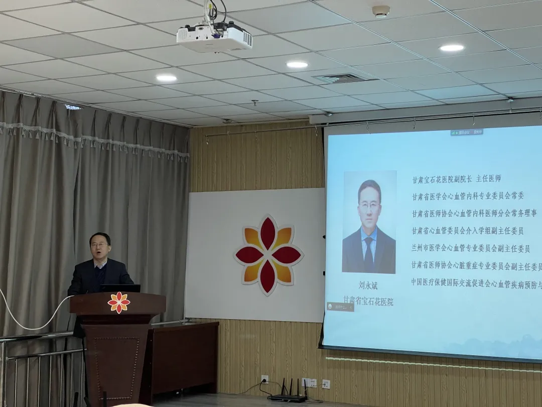 甘肃中医药大学第四附属医院 甘肃宝石花医院成功举办省级继续医学教育项目“间质性肺疾病诊治论坛”