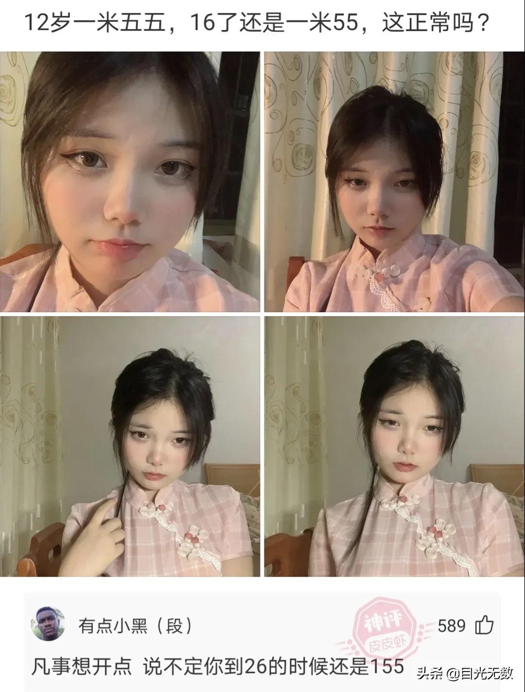 神评论：爱迪生一生中从来没说过「放弃」两字