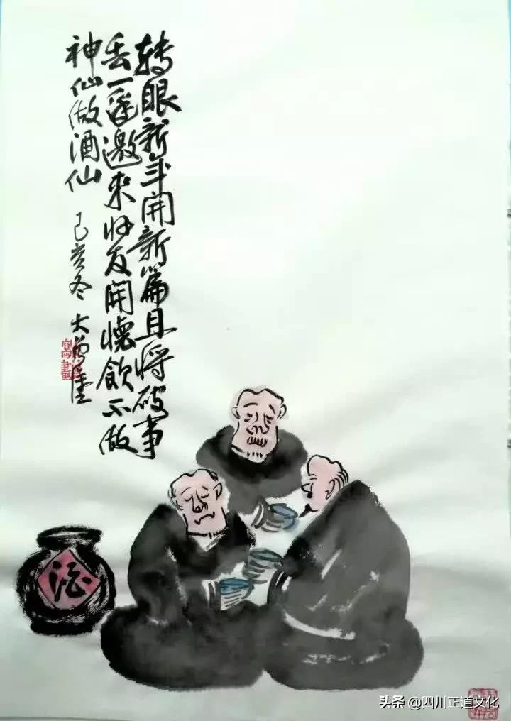 年终总结打油诗，幽默有内涵，墙都不扶就服你诗词时光