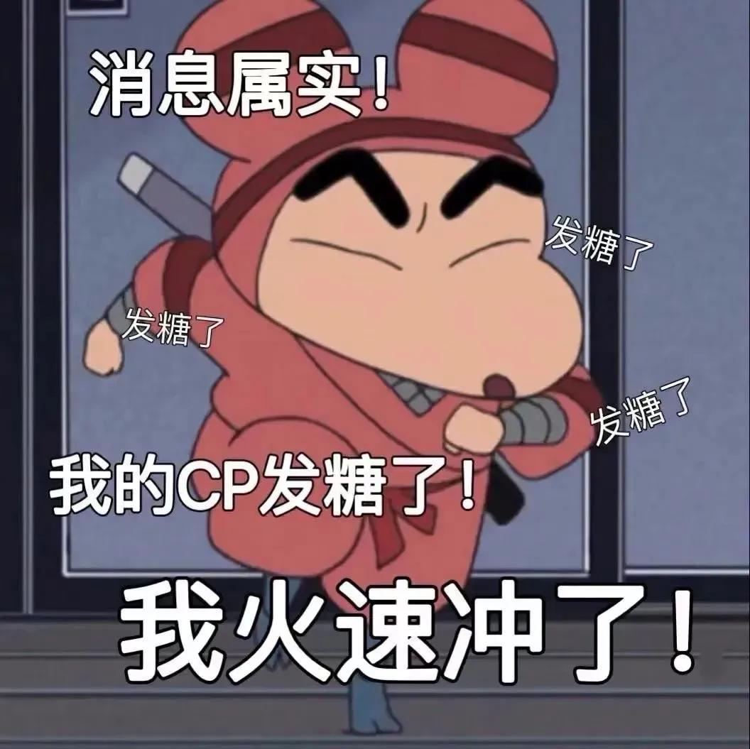 可爱沙雕网名奇奇怪怪的沙雕情侣网名