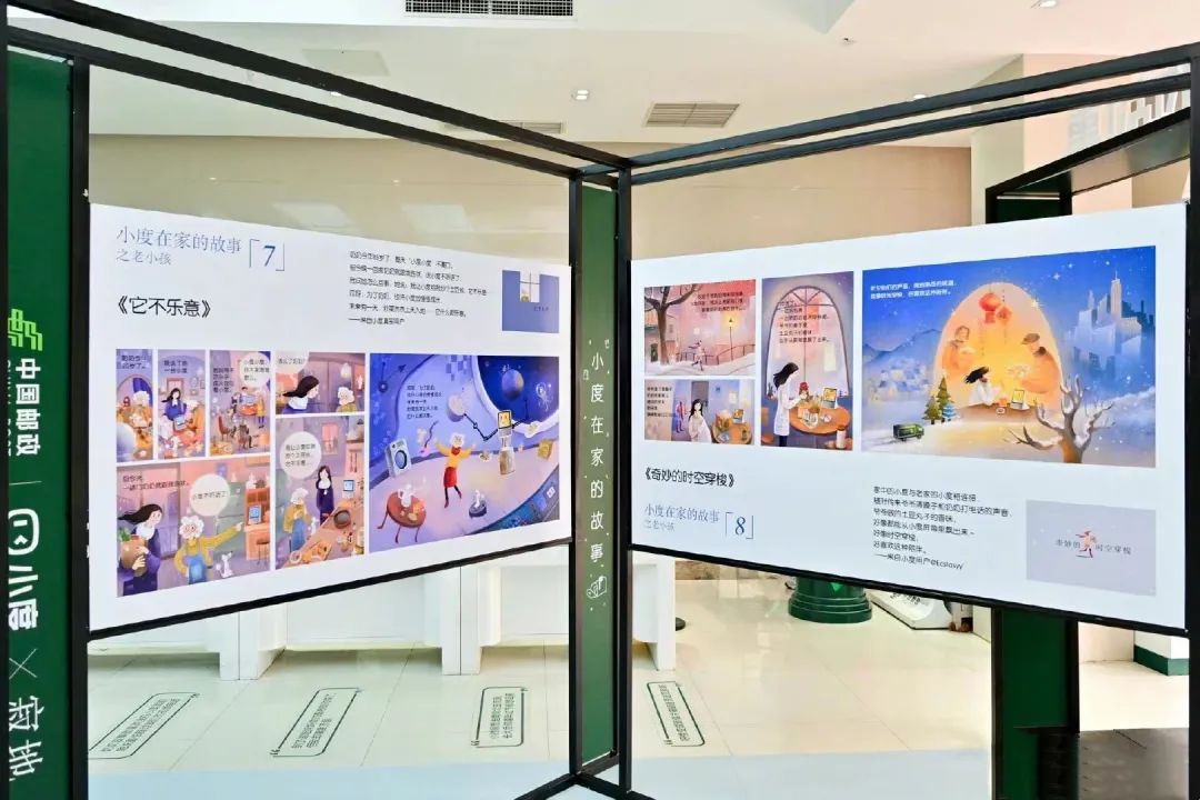 继卖奶茶卖咖啡后，邮政又和小度开起了画展