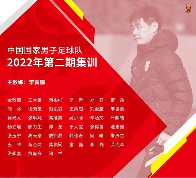 u22国足vs阿曼(国足出战沙特与阿曼可以很好的检验李霄鹏执教能力)