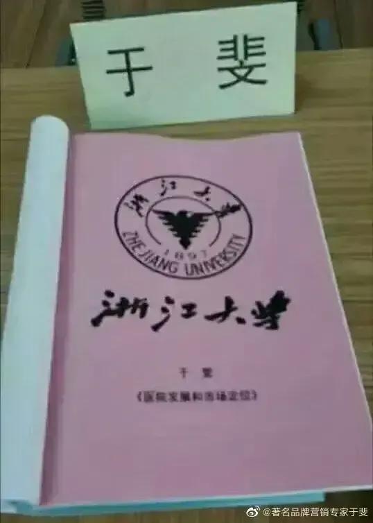 于斐老师谈：医院发展新引擎，就是服务品牌化与人格化！（一）