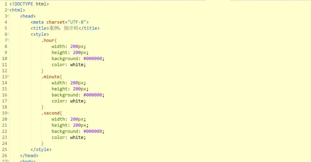 JavaScript倒计时怎么写？