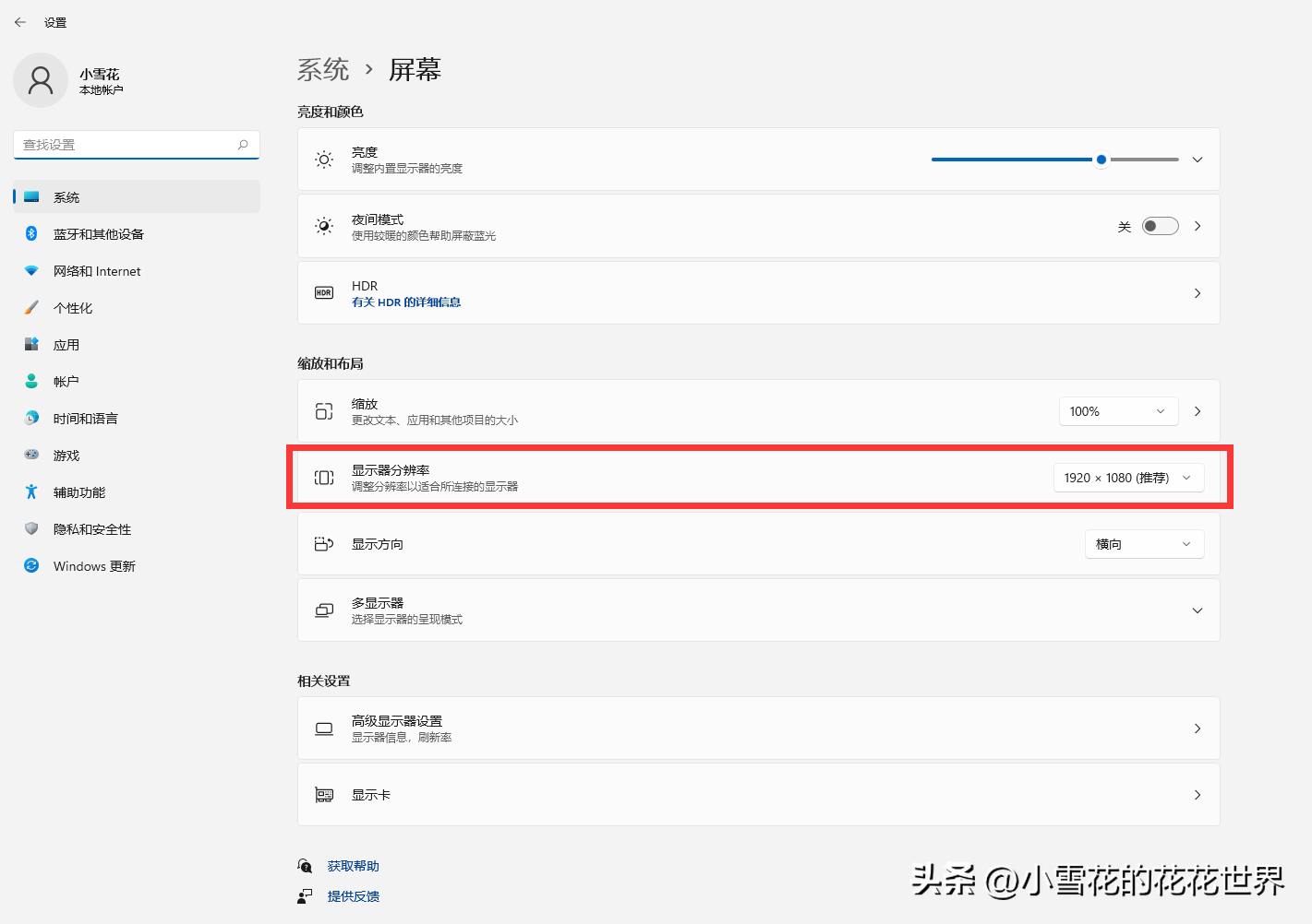 怎么自制电脑or手机壁纸(怎么用手机做电脑壁纸)