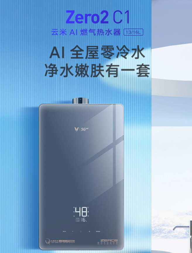 就地过年也隔不断的亲情 就让这几款智能家电替你陪伴爸妈吧