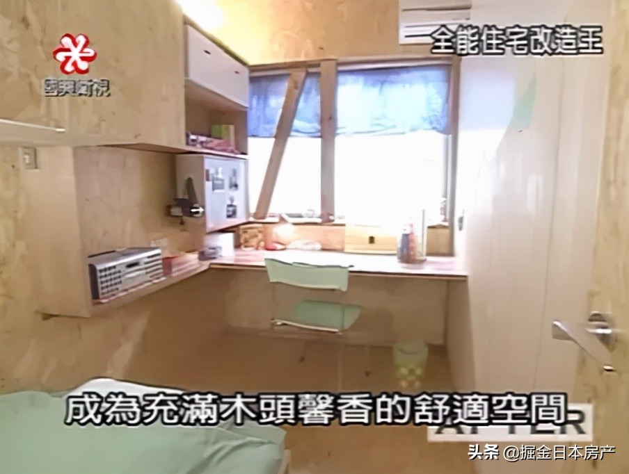 《梦想改造家》翻车？看了这个节目才知道家装天花板在哪