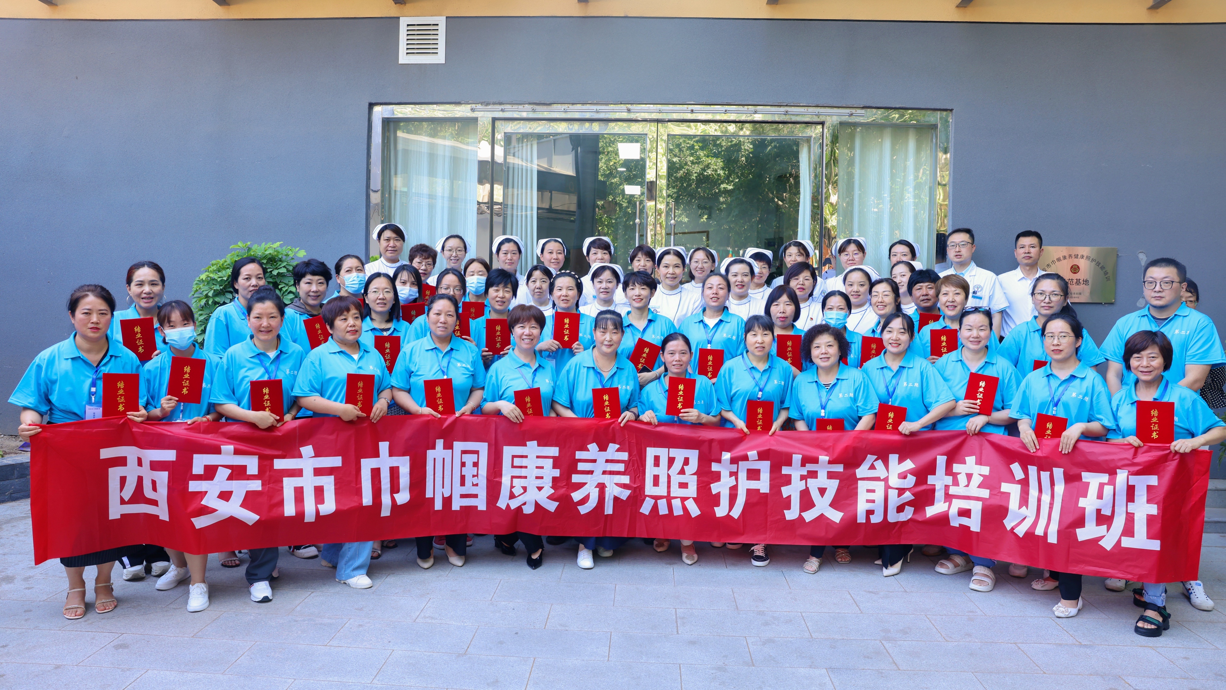 为家政服务提质扩容 第二期巾帼康养技能培训班35名学员顺利结业
