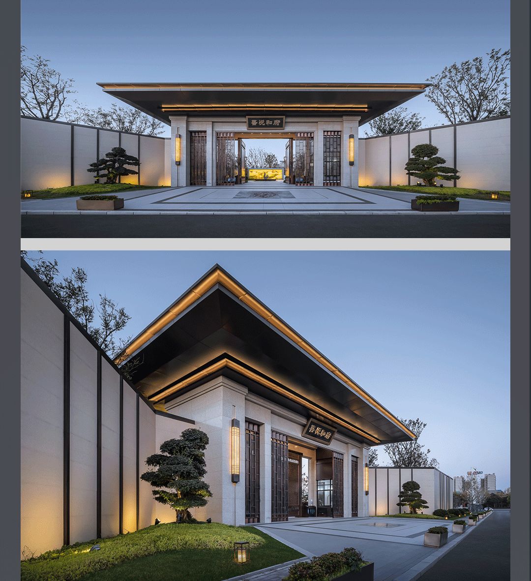 宋书雅境，人文逸兴 