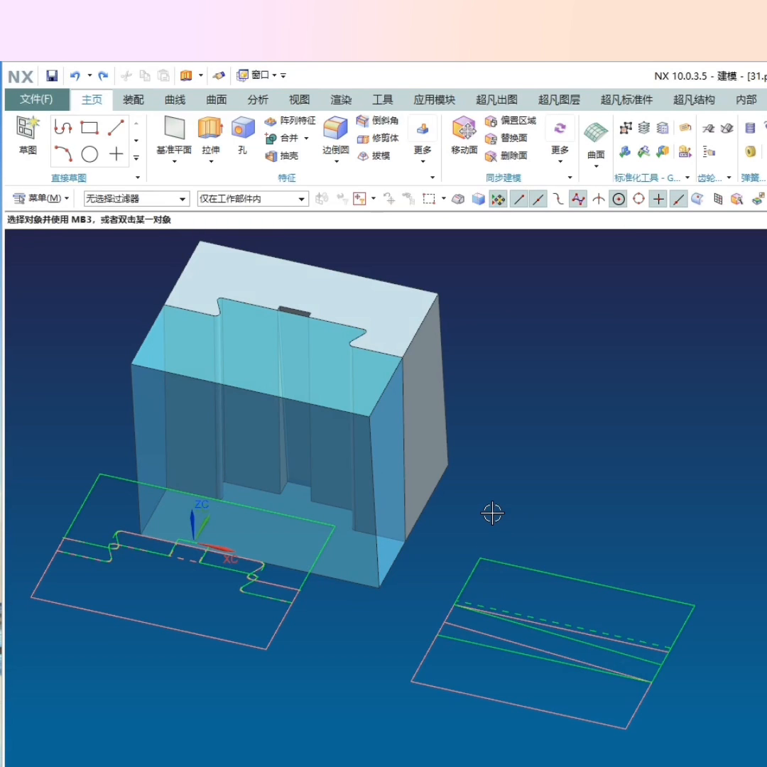 燕尾滑块绘制(燕尾滑块绘制,你知道燕尾滑块怎么做吗？这期视频告诉你)