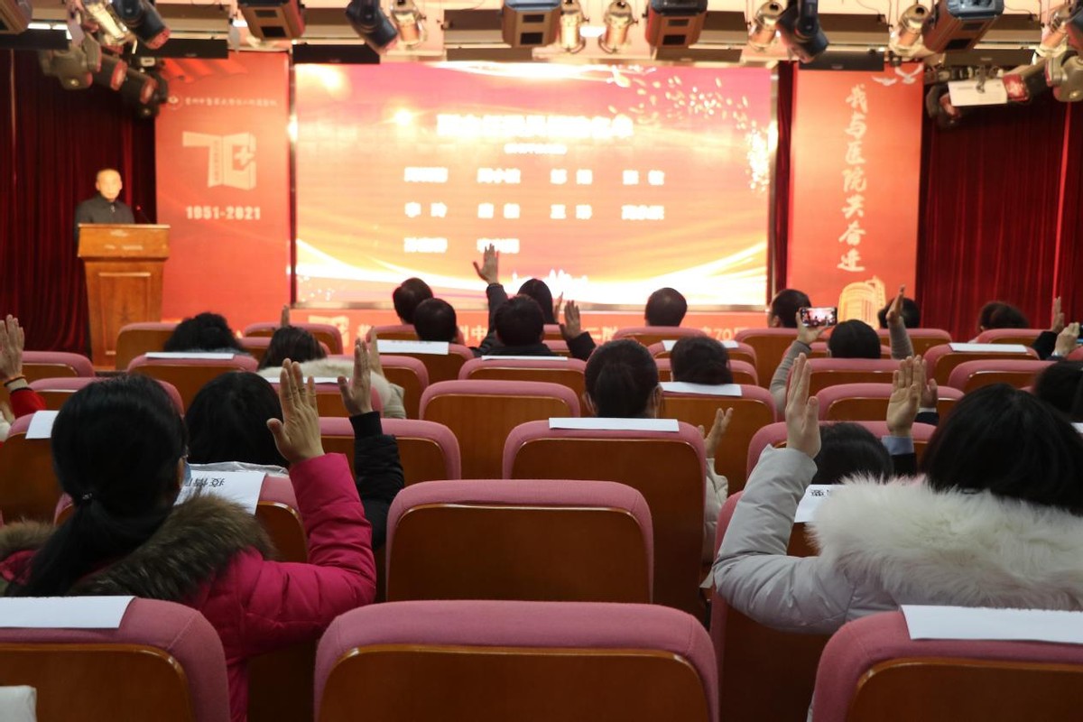 贵州省药学会医院制剂专业委员会成立