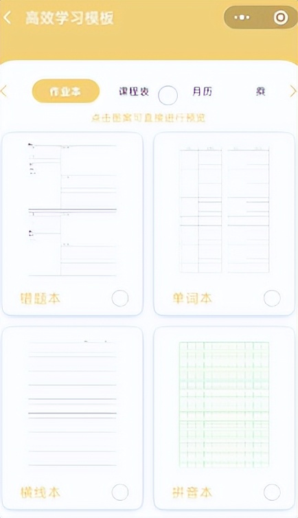 全球销量累计突破7000万台！爱普生墨仓式&reg;打印机实力出圈