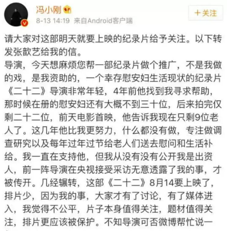赔光百万,6天就下架!中国最丢人电影惨案,一点也不冤