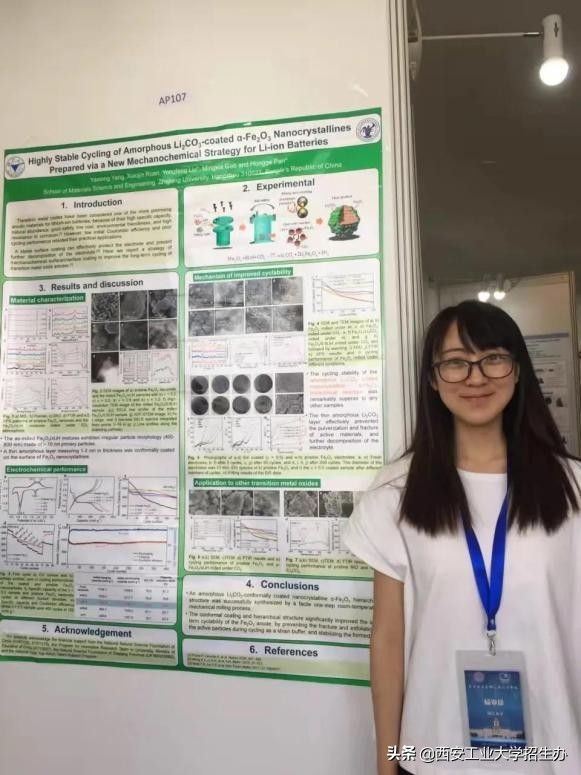 省科技厅公布！又一重要名单最新出炉，西安工大5人强势入选