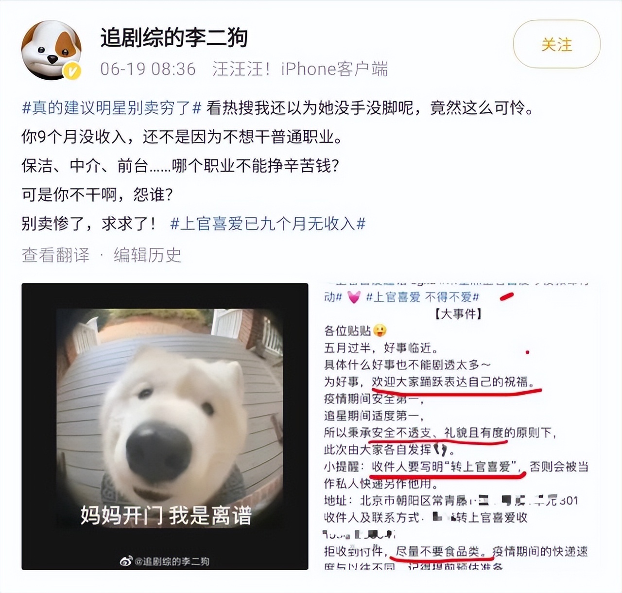 28岁香港女星转行当服务员：我不觉得丢人，因为已经无路可走