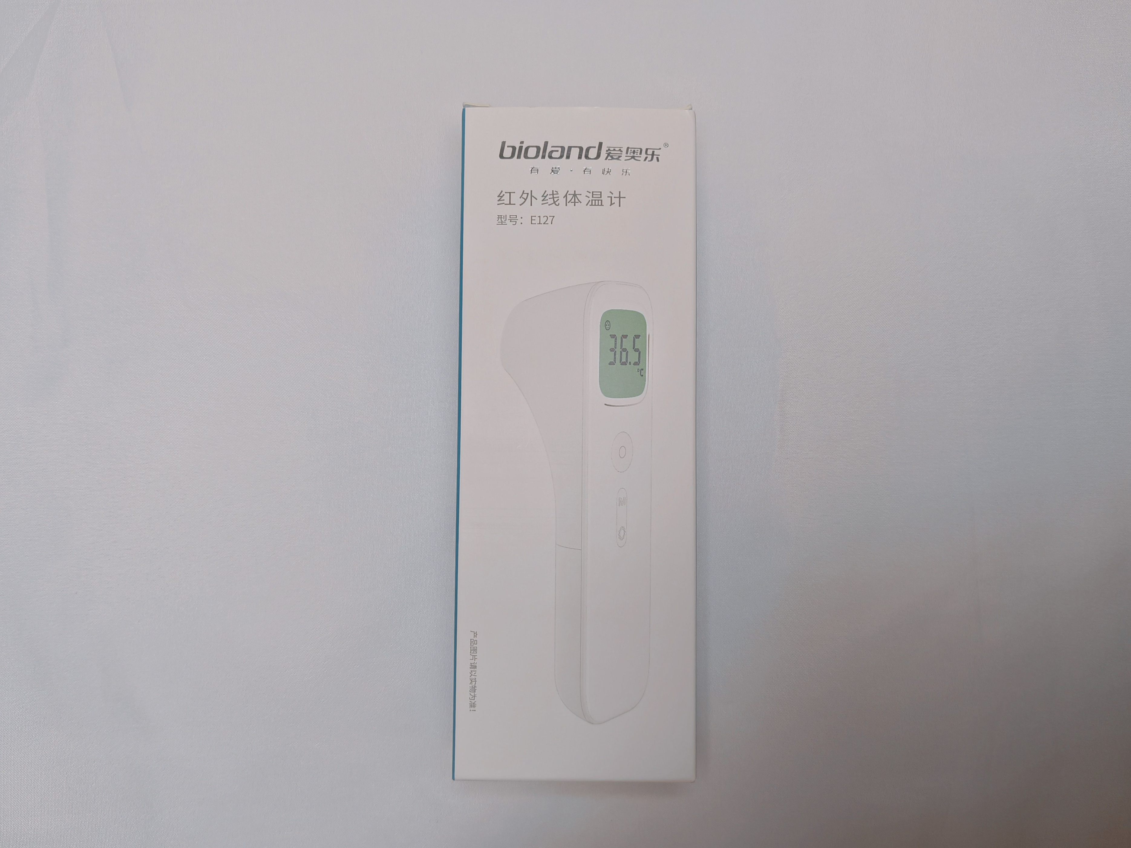 家中常备——爱奥乐红外线体温计