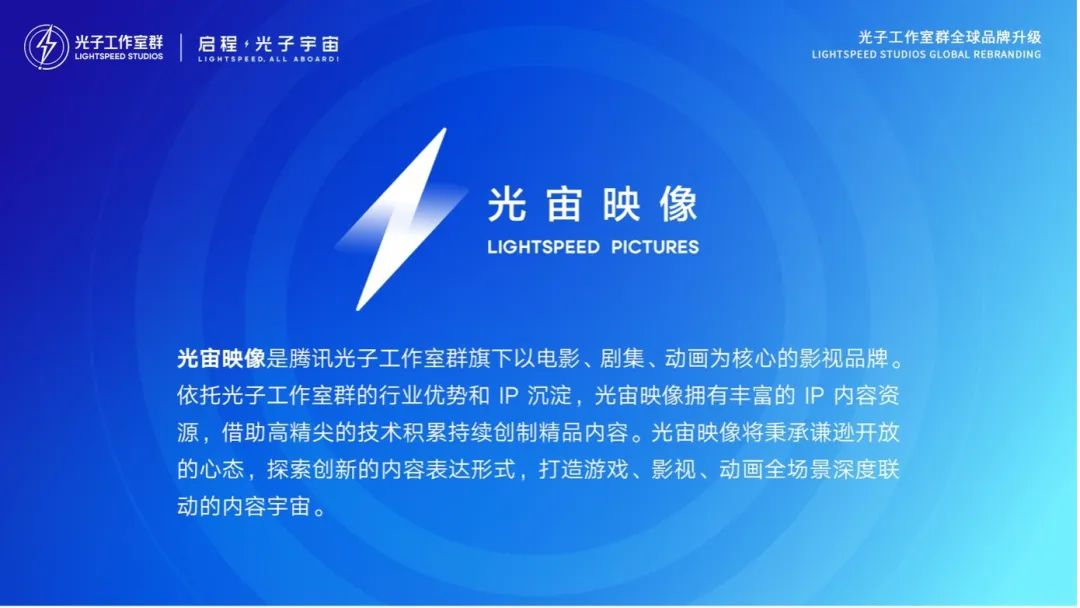 采访光子总裁：让光子走向世界，连接全球玩家