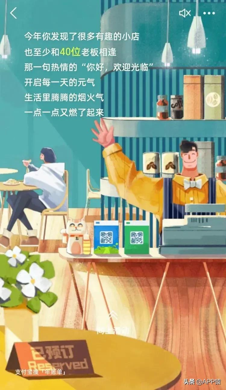 支付宝、微信年度账单来了,2021年你花了多少钱?