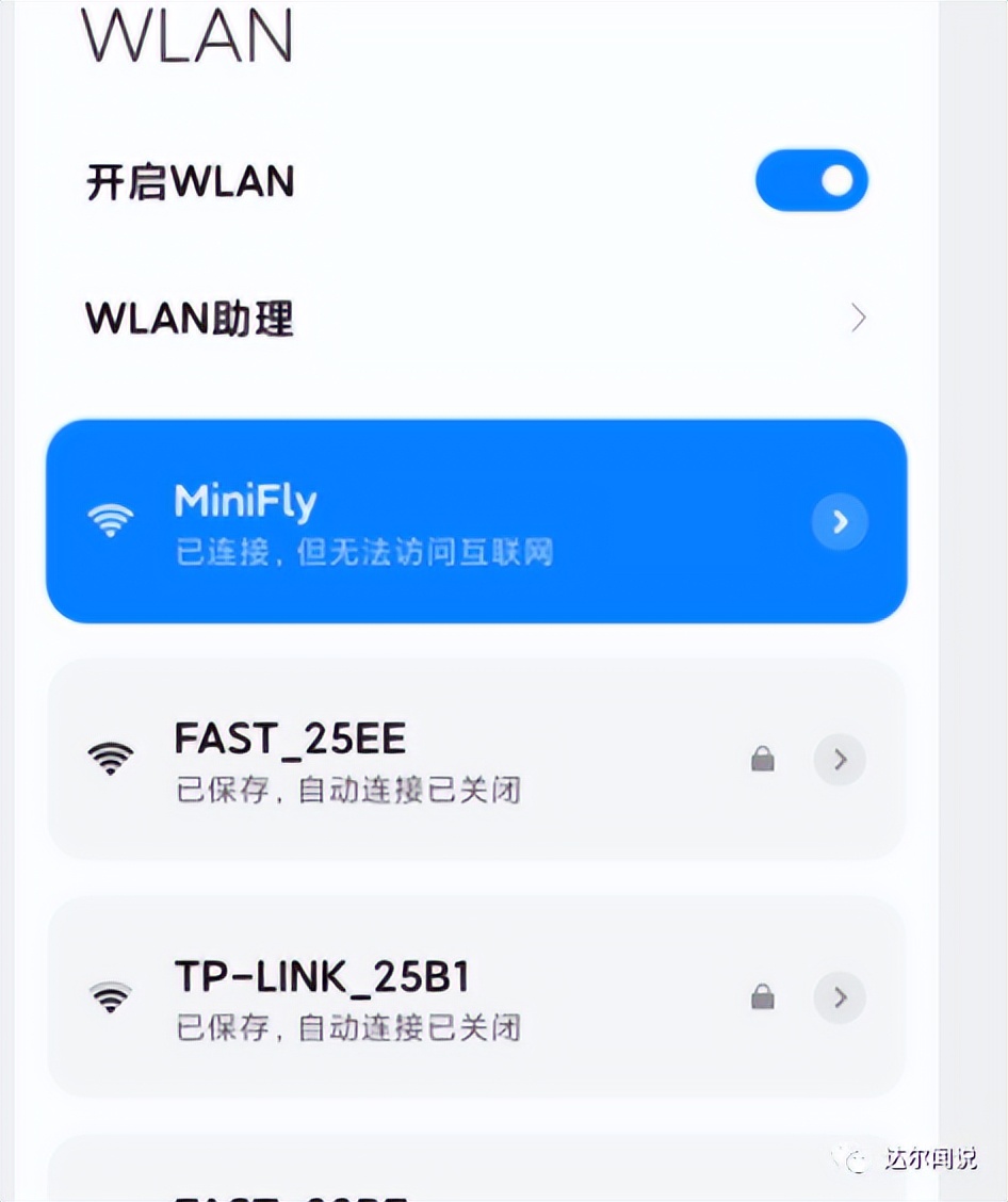 毕业设计｜手机APP WIFI遥控视频小车，0延迟，开源制作过程