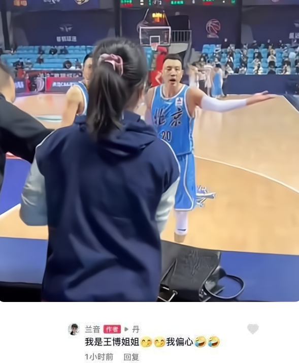 cba处罚涉事女记者因为什么事(CBA女记者事件：调查结果公布，杨某干扰比赛，被处罚)