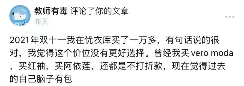 【太平鸟】红袖淑女连衣裙，轻盈飘逸，优雅迷人。