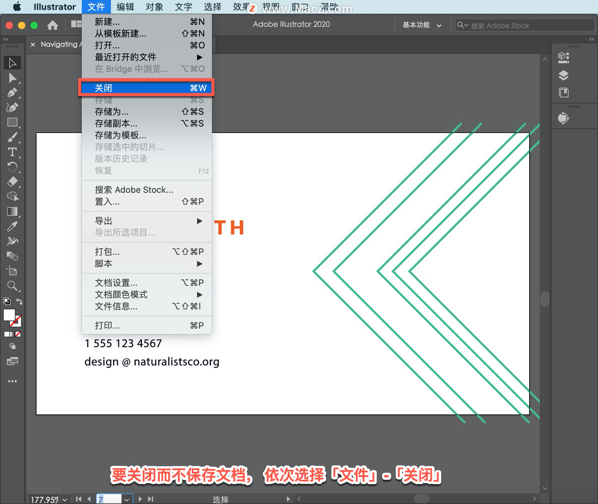 illustrator 教程,如何在 illustrator 中编辑画板?