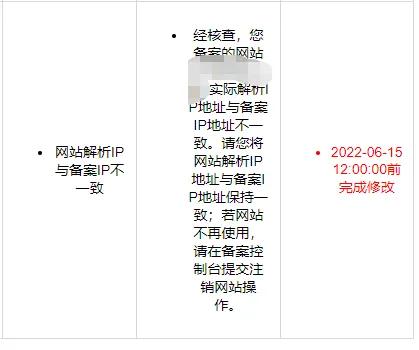 使用腾讯云不能使用阿里云CDN