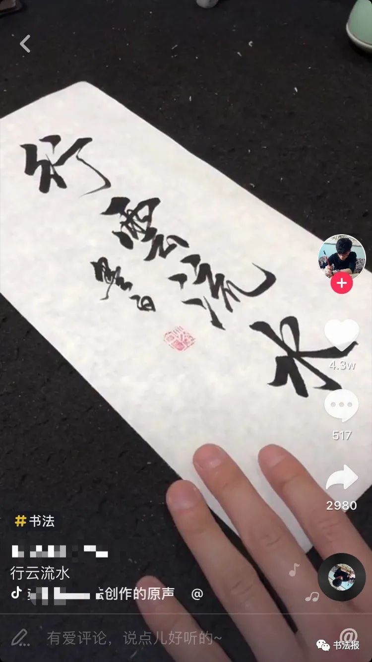 呼唤提升大众艺术审美，规范使用汉字已迫在眉睫