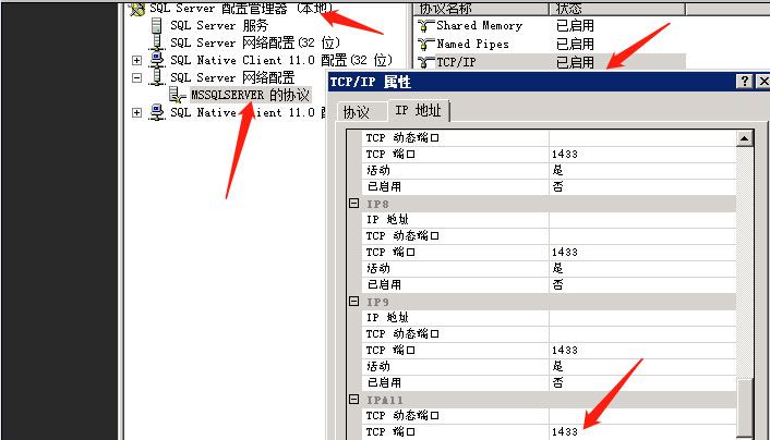 小智的魔法书-python连接SQLServer