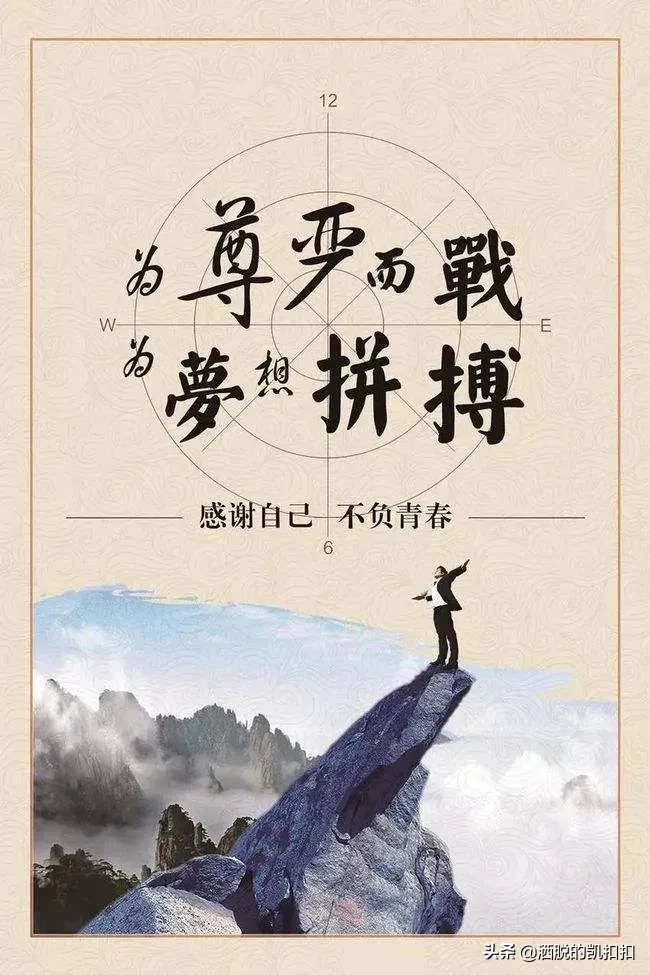 在⽇常⽣活或是⼯作学习中，⼤家最不陌⽣的就是语录了吧，语录现指能引起共鸣的、发⼈