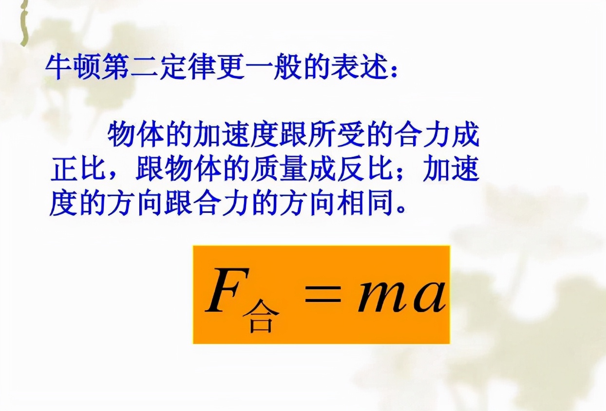 涨知识：最伟大的10个公式，质能方程仅排第五，1+1=2也在其中