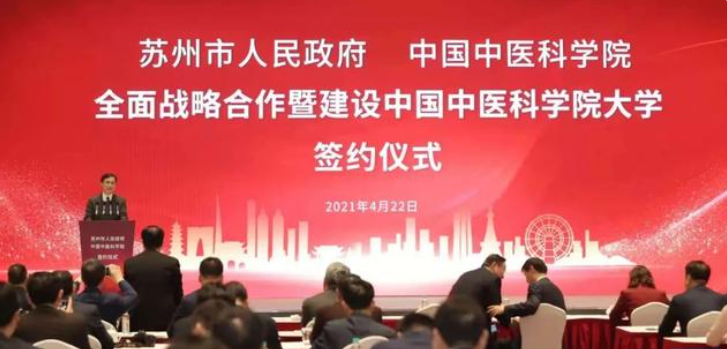 太珍贵了！江苏再添一所“国字号”大学，已确定落户苏州