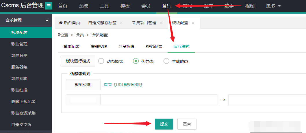 安全代碼審計-PHP