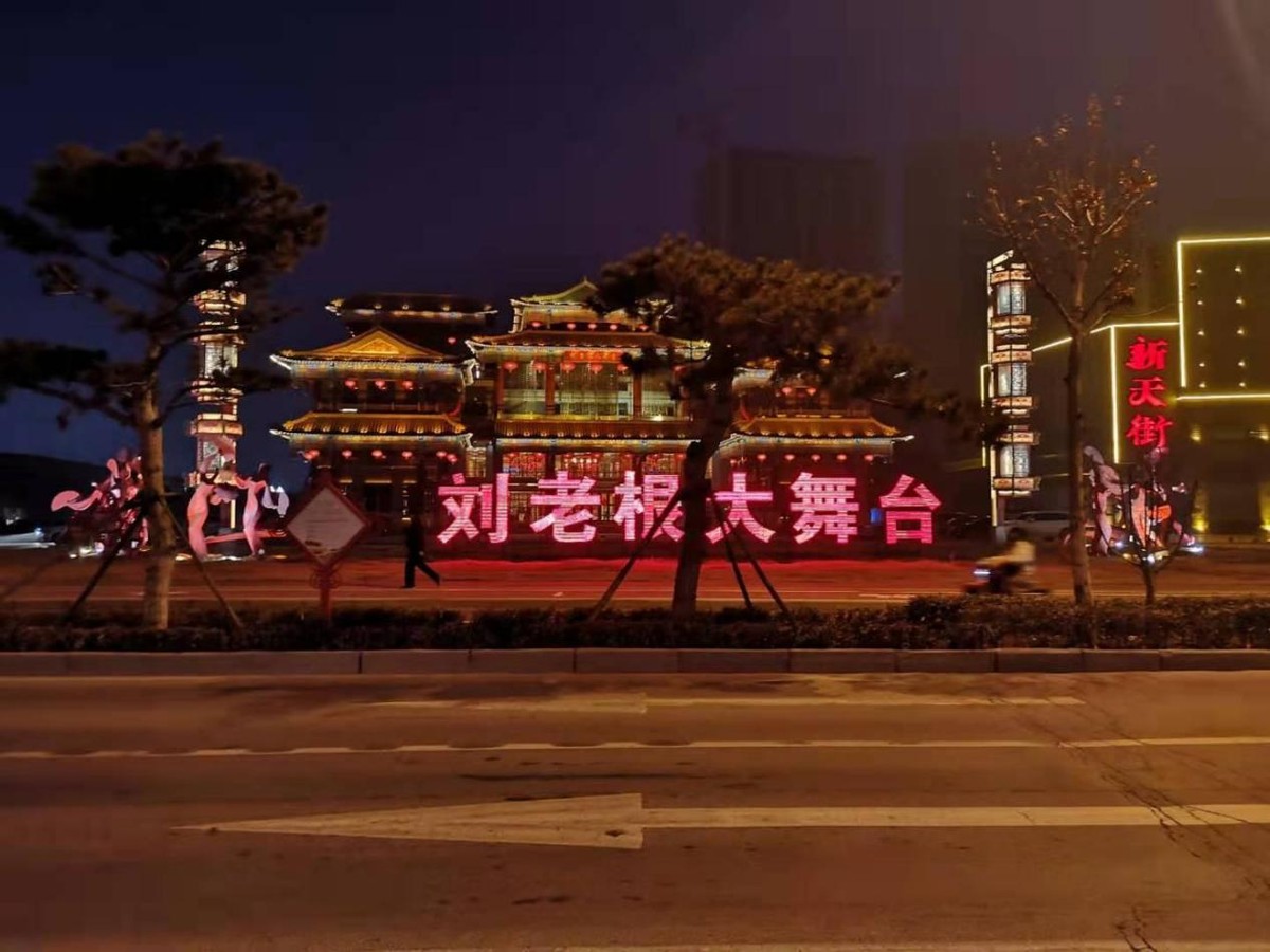 赵本山的第一批徒弟，成就最高的不是“刘能”，还有一个摇滚歌手