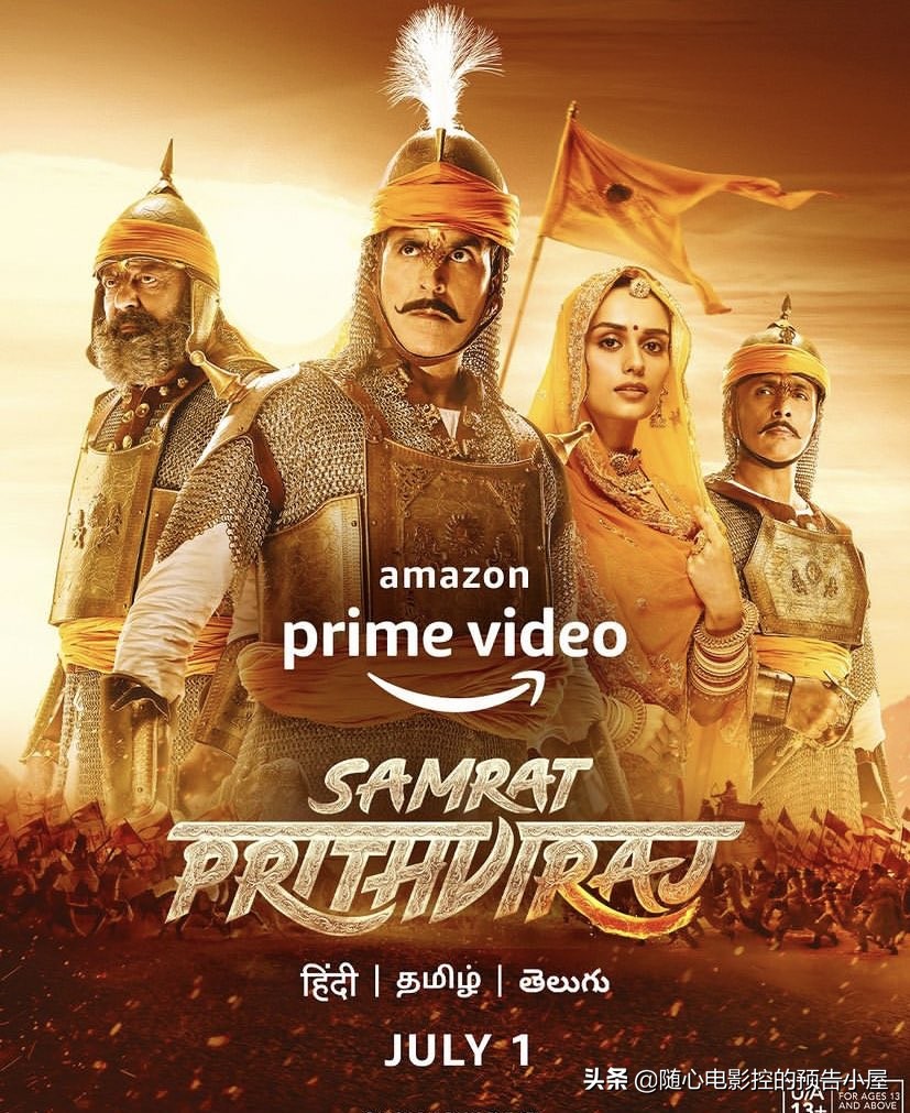 7月1日上线新片汇总