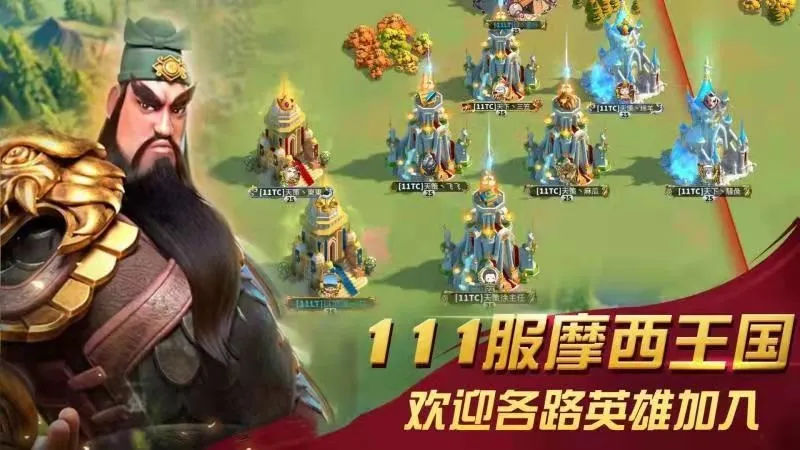 万国觉醒丨纵有狂风拔地起，我亦乘风破万里